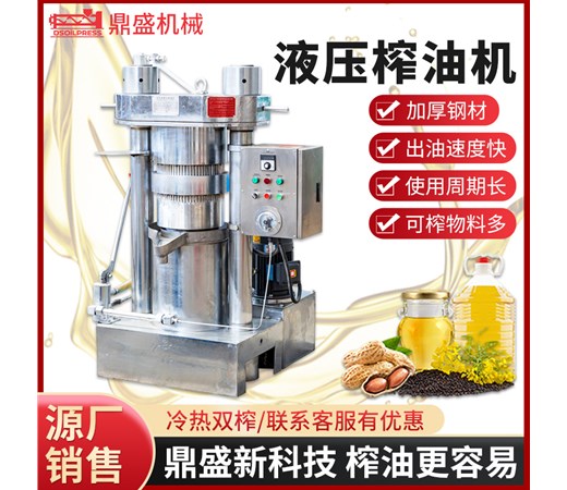 榨油機(jī)如何正確選購(gòu)？