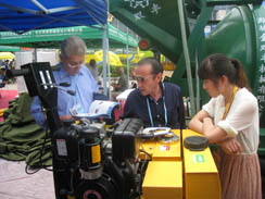 福瑞得公司參加2012年秋季廣交會(huì)，并取得圓滿成功