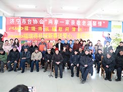 濟(jì)寧市福瑞得機(jī)械有限公司新春送愛(ài)心，走進(jìn)敬老院