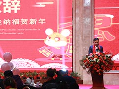 創(chuàng)新、超越，濟寧福瑞得機械2020年會精彩回顧  