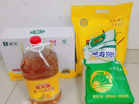 中秋國慶喜相逢福瑞得愛意濃濃！