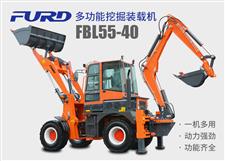 FBL55-40工程用挖掘裝載機(jī)，兩頭忙機(jī)械